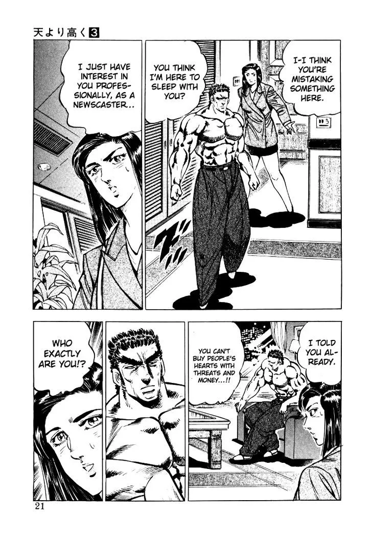 Sora yori Takaku (MIYASHITA Akira) Chapter 28 page 3 - 