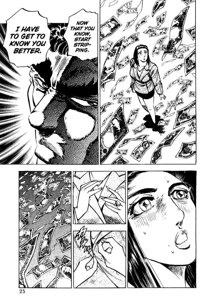 Sora yori Takaku (MIYASHITA Akira) Chapter 28 page 7 - 