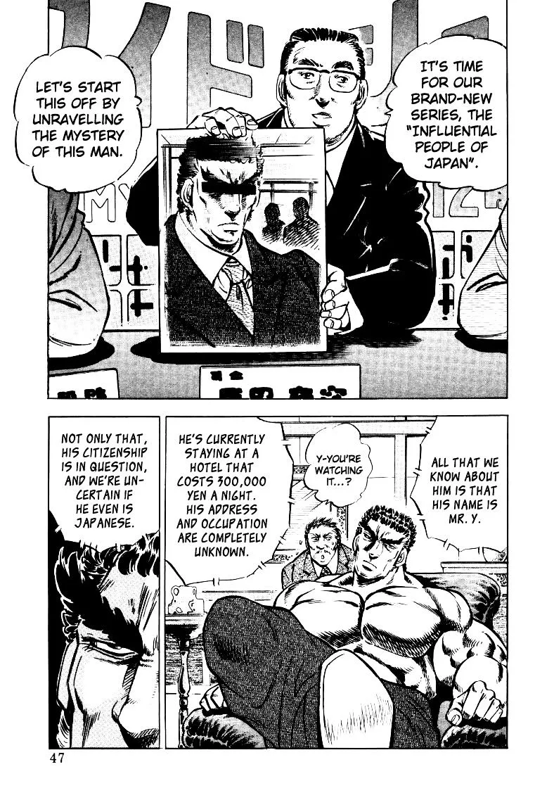 Sora yori Takaku (MIYASHITA Akira) Chapter 29 page 13 - 