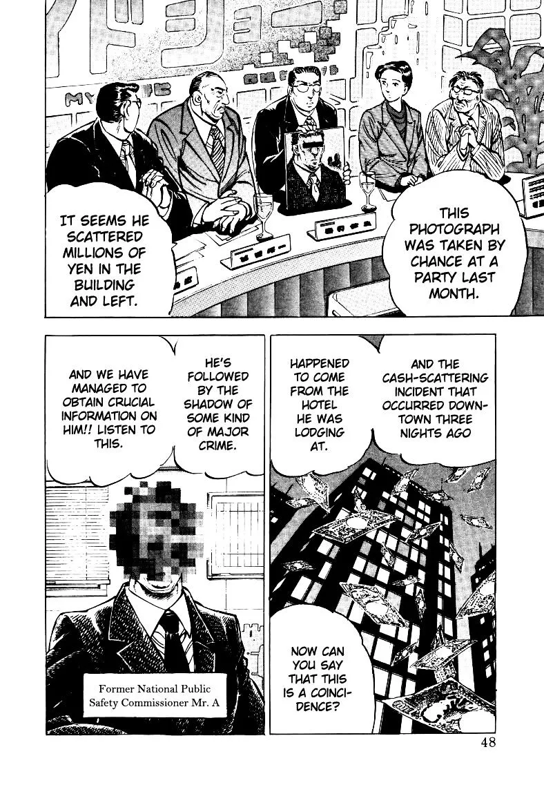 Sora yori Takaku (MIYASHITA Akira) Chapter 29 page 14 - 