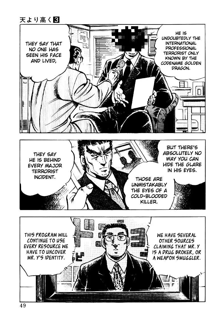 Sora yori Takaku (MIYASHITA Akira) Chapter 29 page 15 - 