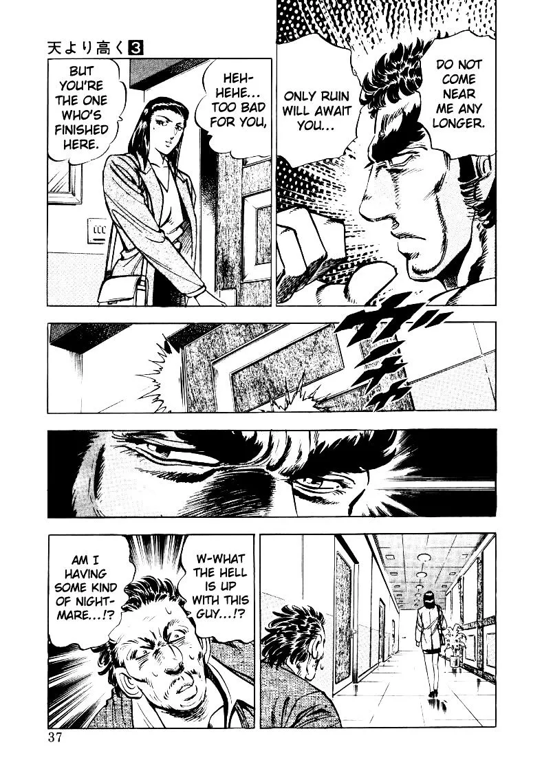Sora yori Takaku (MIYASHITA Akira) Chapter 29 page 3 - 