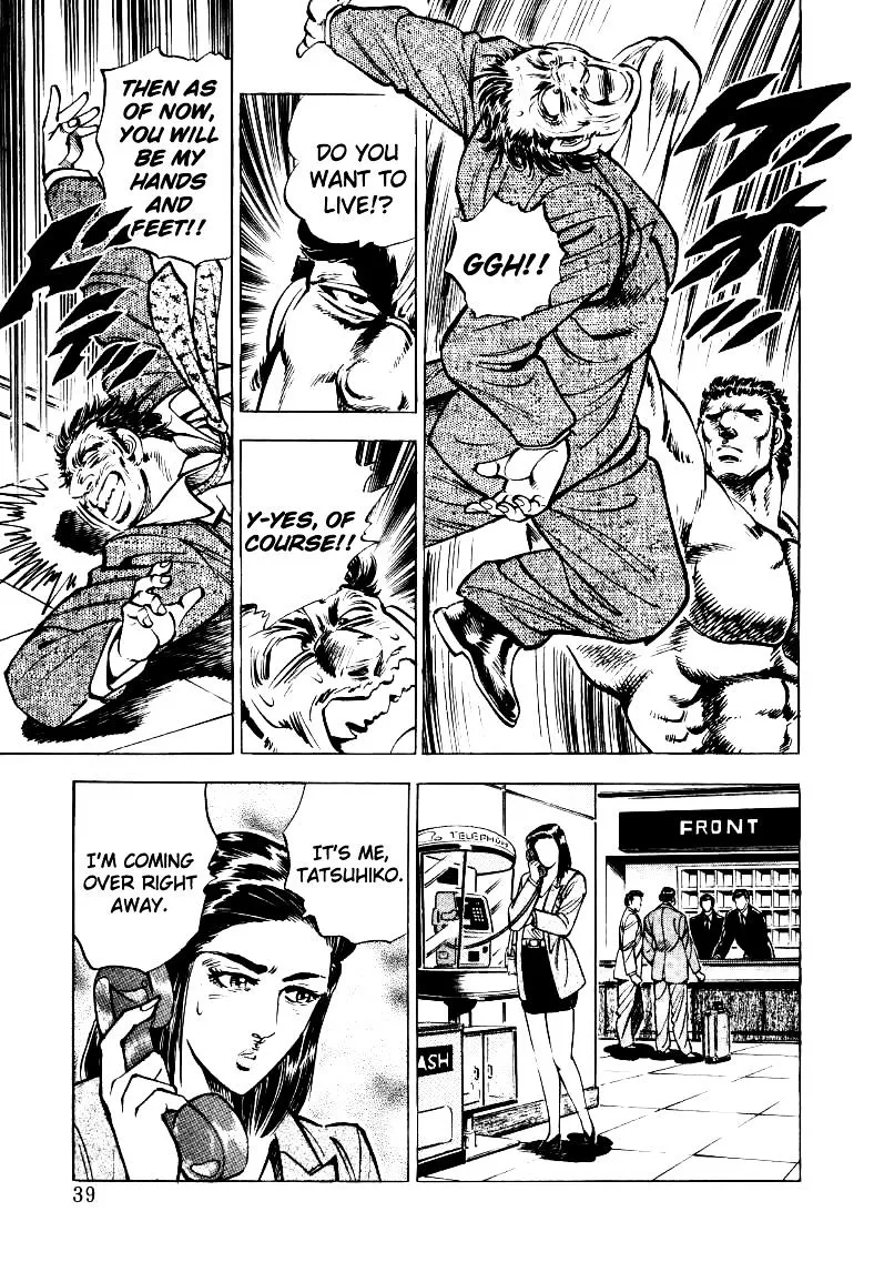 Sora yori Takaku (MIYASHITA Akira) Chapter 29 page 5 - 