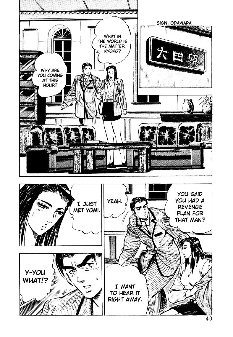 Sora yori Takaku (MIYASHITA Akira) Chapter 29 page 6 - 