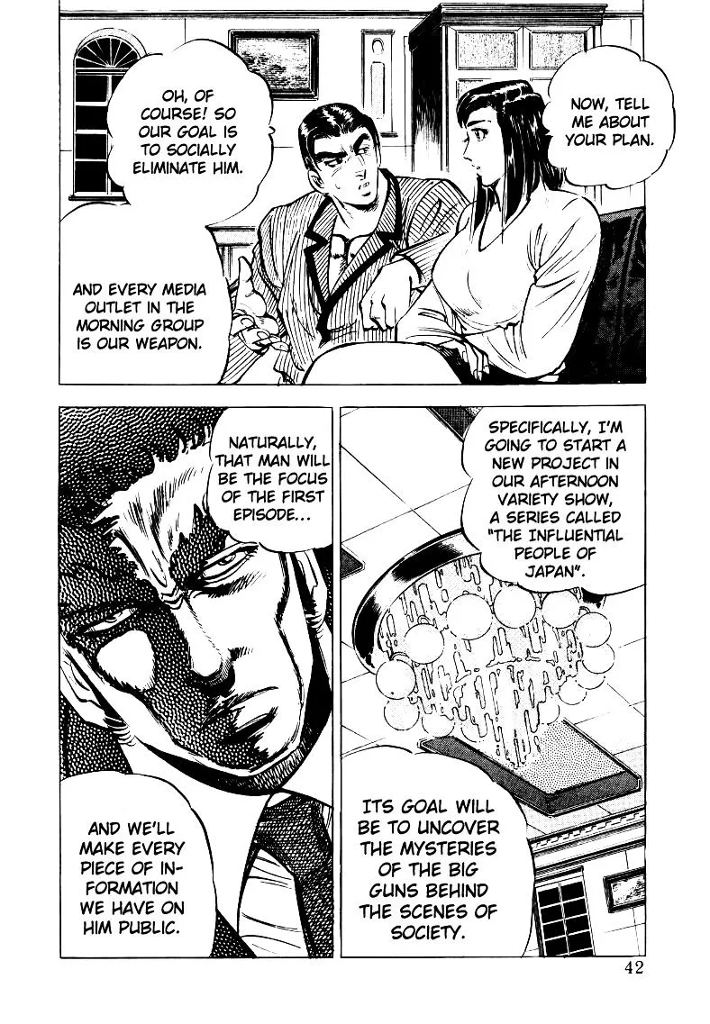 Sora yori Takaku (MIYASHITA Akira) Chapter 29 page 8 - 