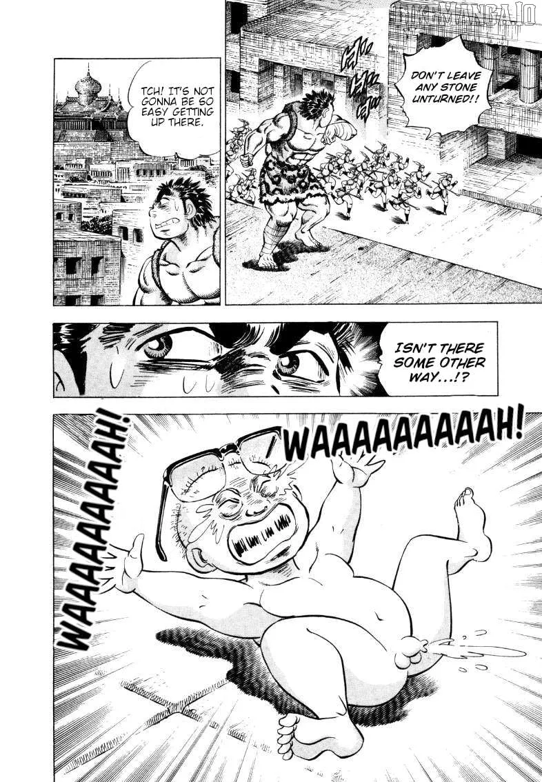 Sora yori Takaku (MIYASHITA Akira) Chapter 290 page 15 - 