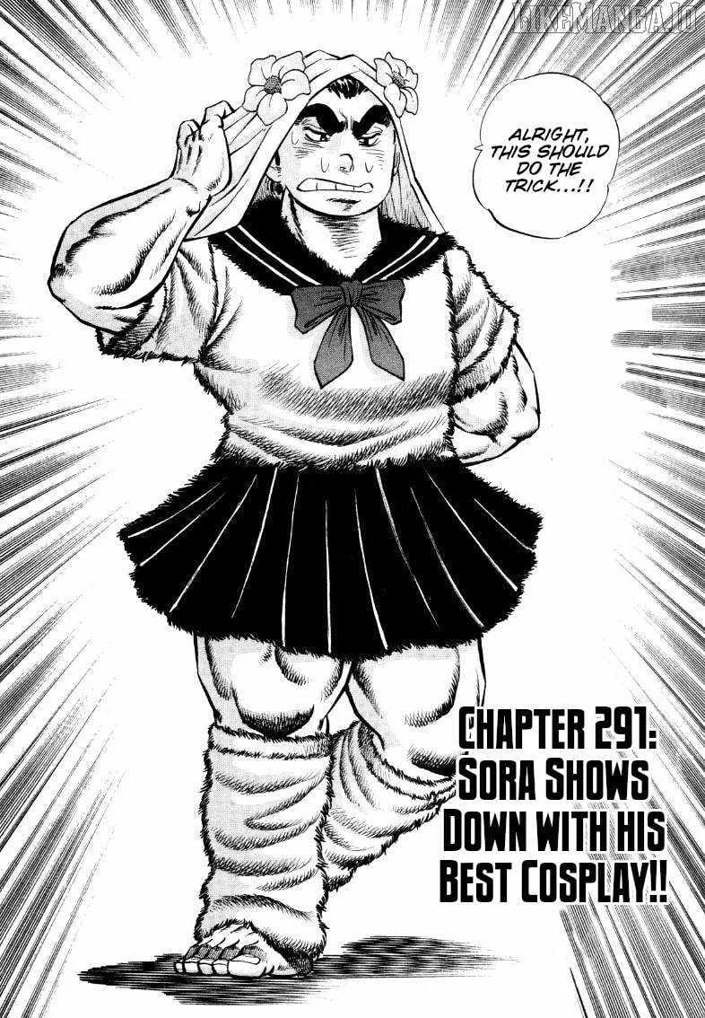 Sora yori Takaku (MIYASHITA Akira) Chapter 291 page 2 - 
