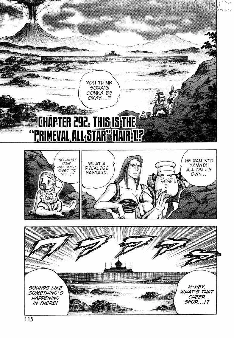 Sora yori Takaku (MIYASHITA Akira) Chapter 292 page 1 - 