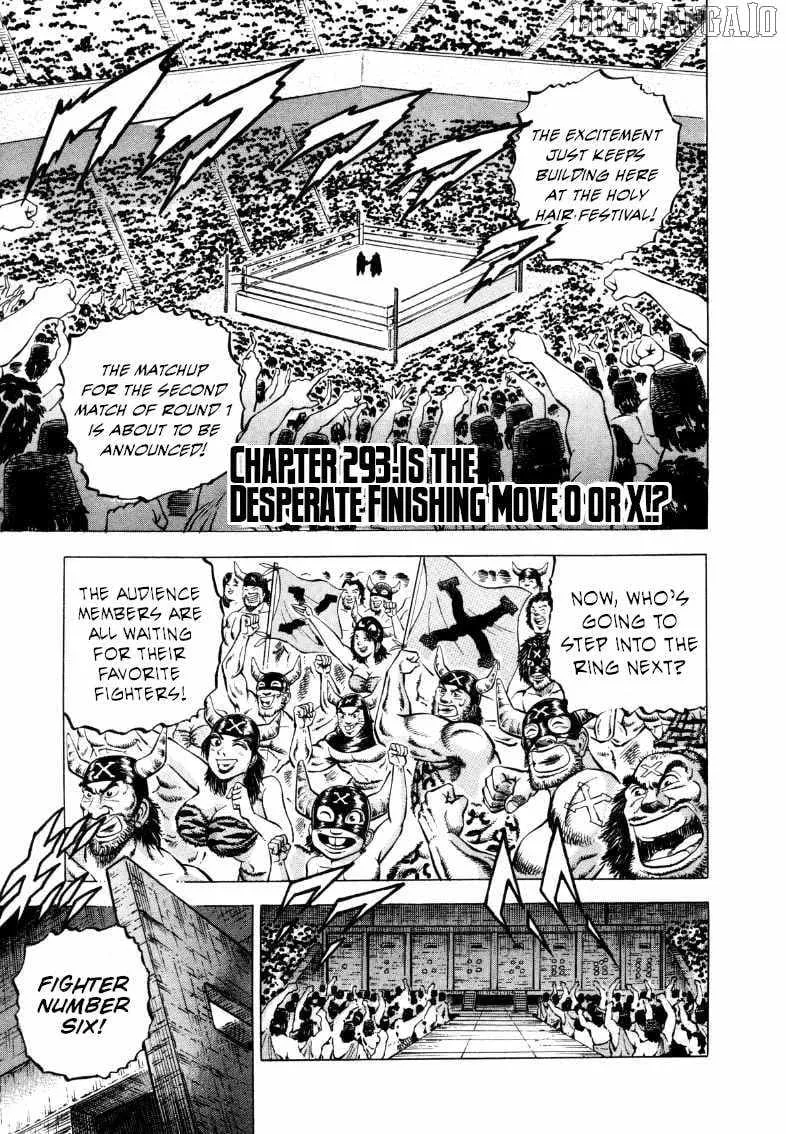 Sora yori Takaku (MIYASHITA Akira) Chapter 293 page 1 - 
