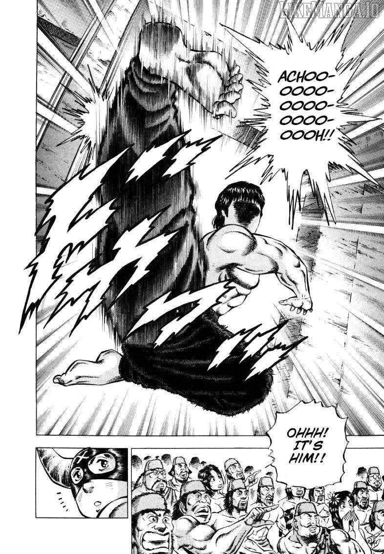 Sora yori Takaku (MIYASHITA Akira) Chapter 293 page 4 - 