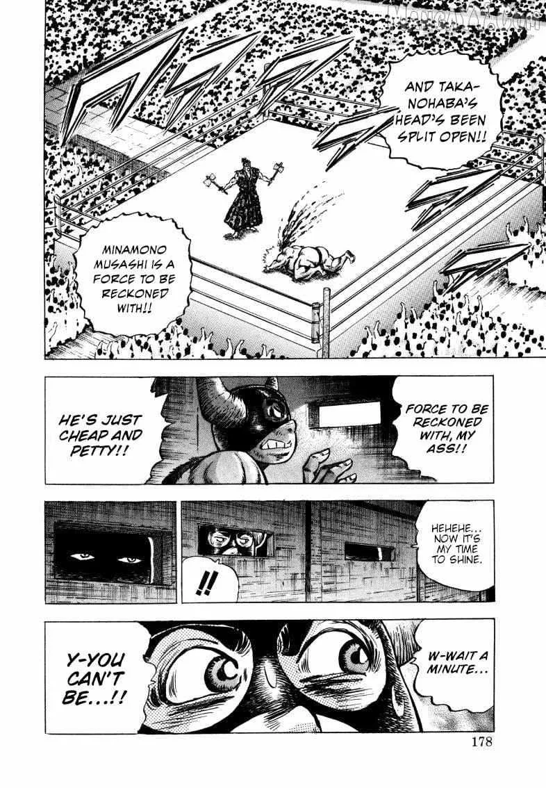 Sora yori Takaku (MIYASHITA Akira) Chapter 295 page 17 - 