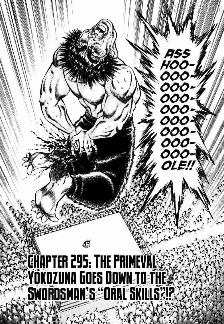 Sora yori Takaku (MIYASHITA Akira) Chapter 295 page 3 - 
