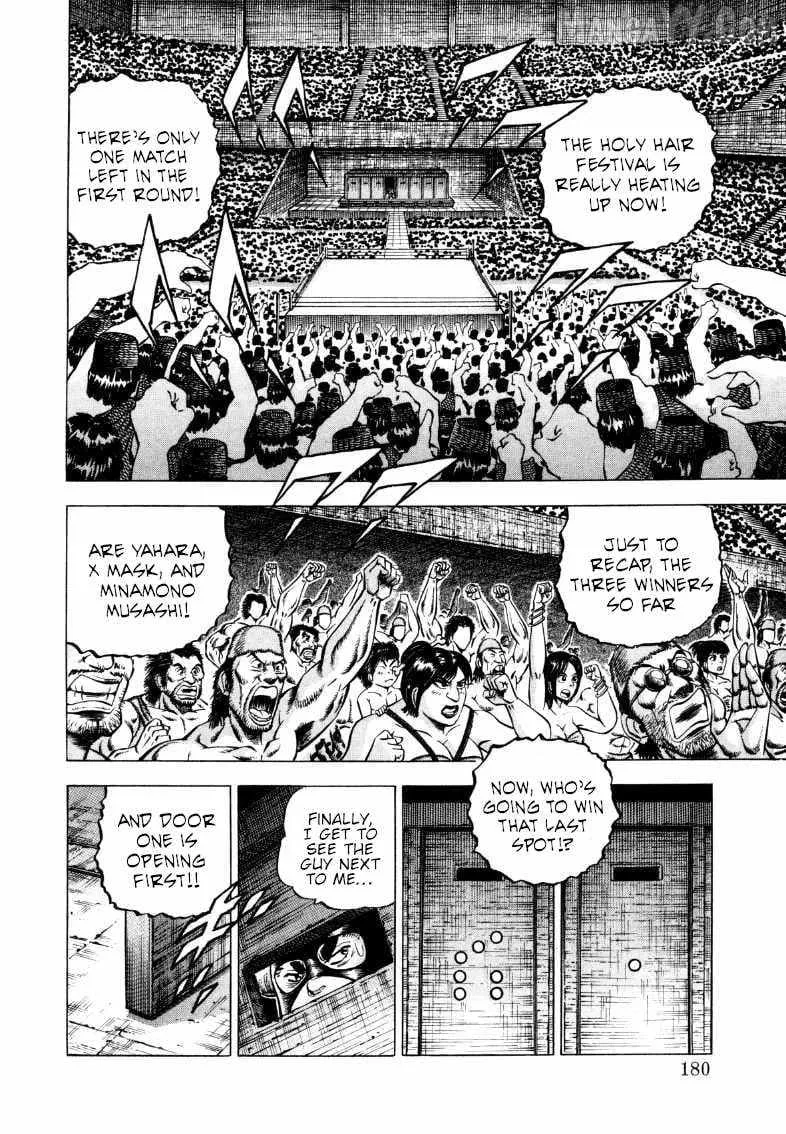 Sora yori Takaku (MIYASHITA Akira) Chapter 296 page 3 - 