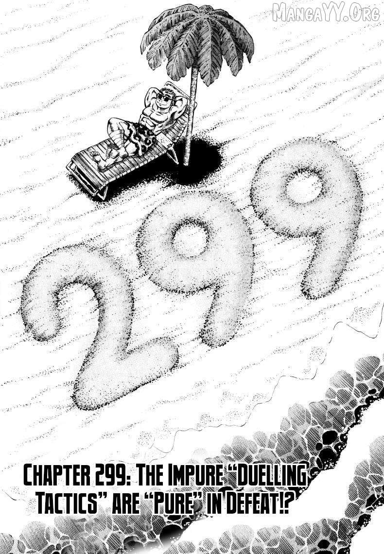 Sora yori Takaku (MIYASHITA Akira) Chapter 299 page 2 - 