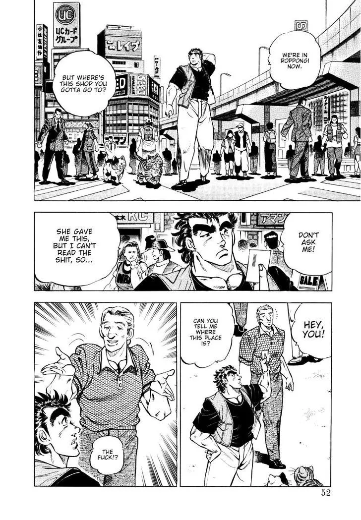 Sora yori Takaku (MIYASHITA Akira) Chapter 3 page 6 - 