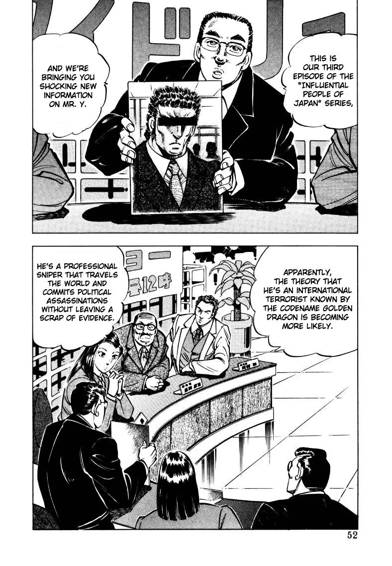 Sora yori Takaku (MIYASHITA Akira) Chapter 30 page 2 - 
