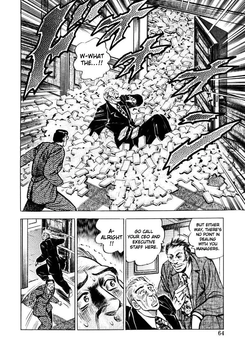 Sora yori Takaku (MIYASHITA Akira) Chapter 30 page 14 - 