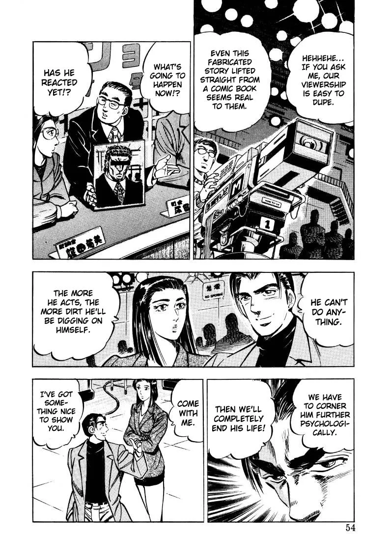 Sora yori Takaku (MIYASHITA Akira) Chapter 30 page 4 - 
