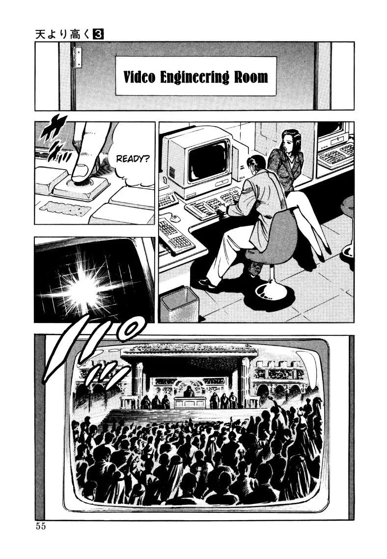 Sora yori Takaku (MIYASHITA Akira) Chapter 30 page 5 - 