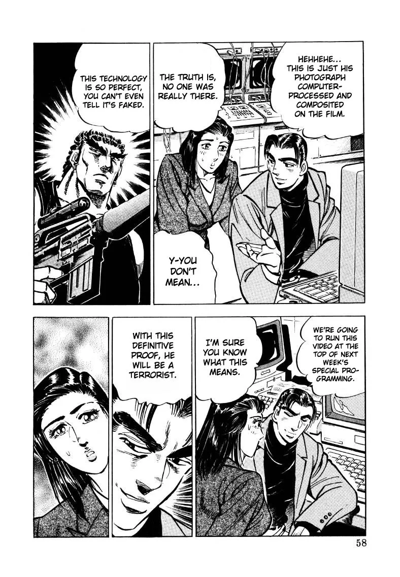 Sora yori Takaku (MIYASHITA Akira) Chapter 30 page 8 - 