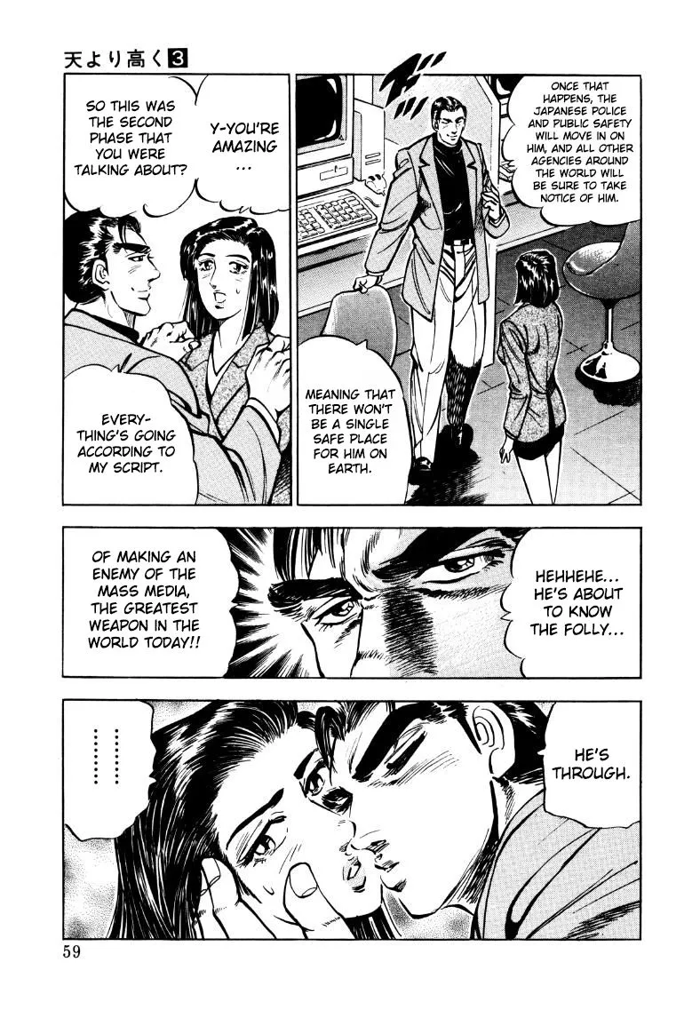 Sora yori Takaku (MIYASHITA Akira) Chapter 30 page 9 - 