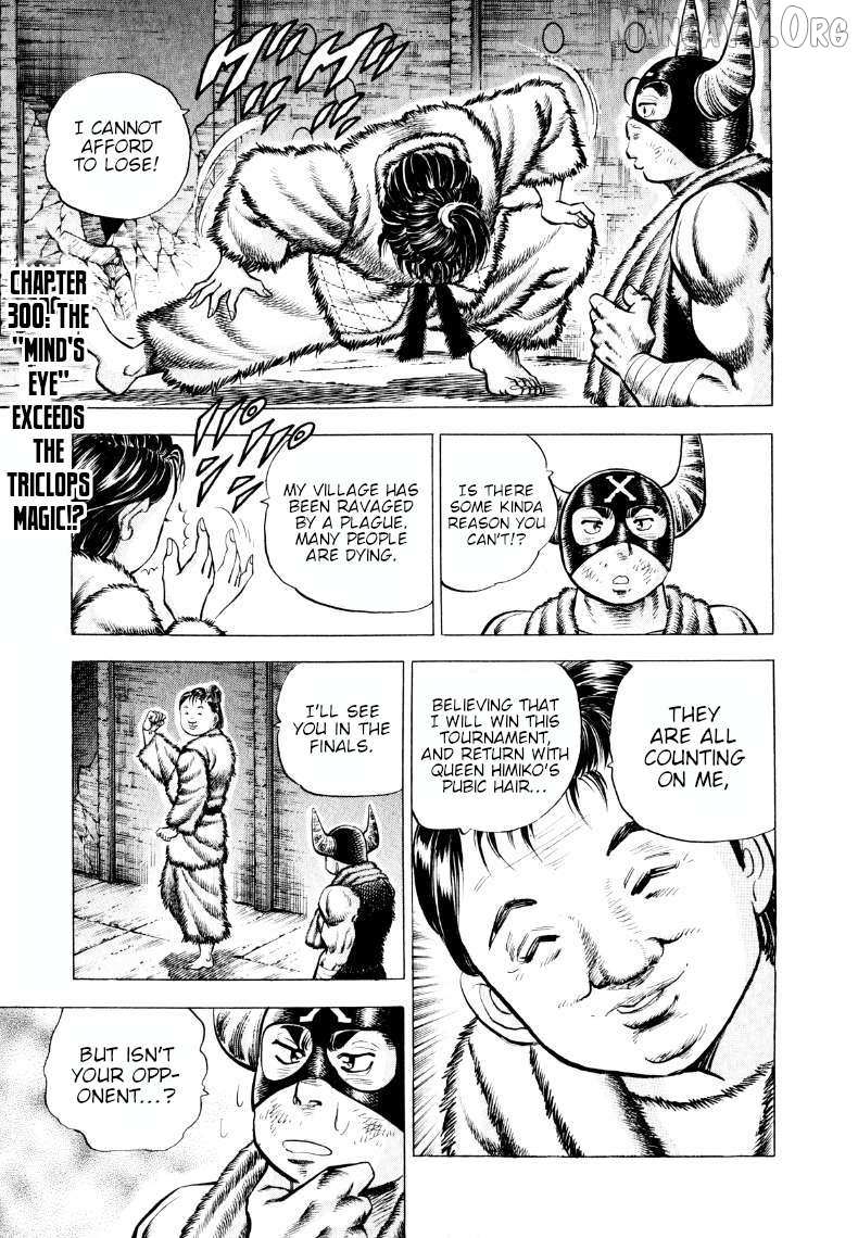 Sora yori Takaku (MIYASHITA Akira) Chapter 300 page 2 - 