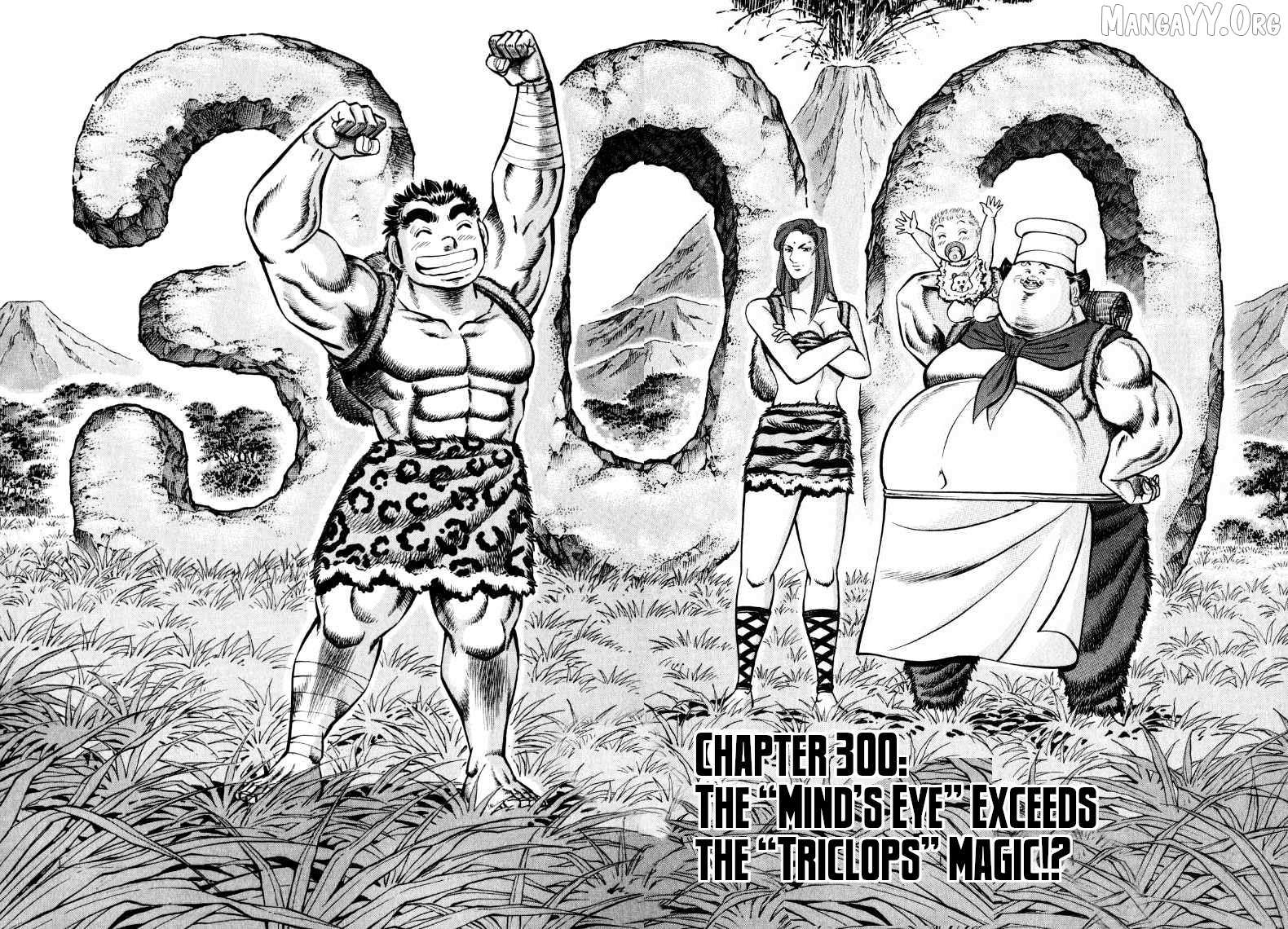 Sora yori Takaku (MIYASHITA Akira) Chapter 300 page 3 - 
