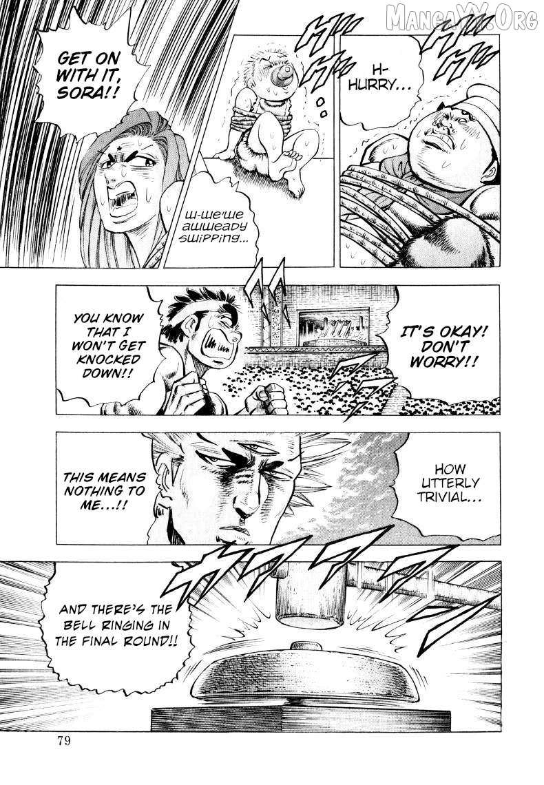 Sora yori Takaku (MIYASHITA Akira) Chapter 302 page 11 - 