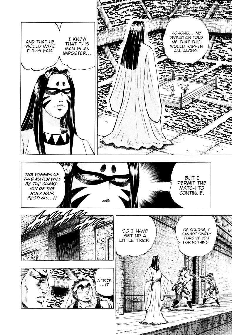 Sora yori Takaku (MIYASHITA Akira) Chapter 302 page 7 - 