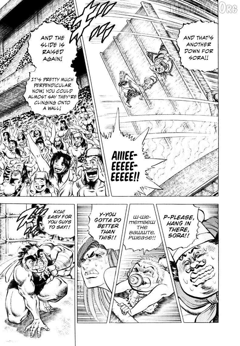Sora yori Takaku (MIYASHITA Akira) Chapter 303 page 5 - 