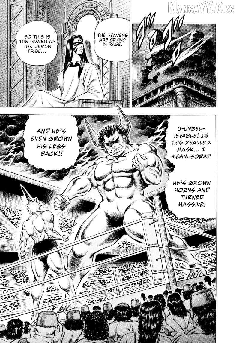 Sora yori Takaku (MIYASHITA Akira) Chapter 305 page 5 - 