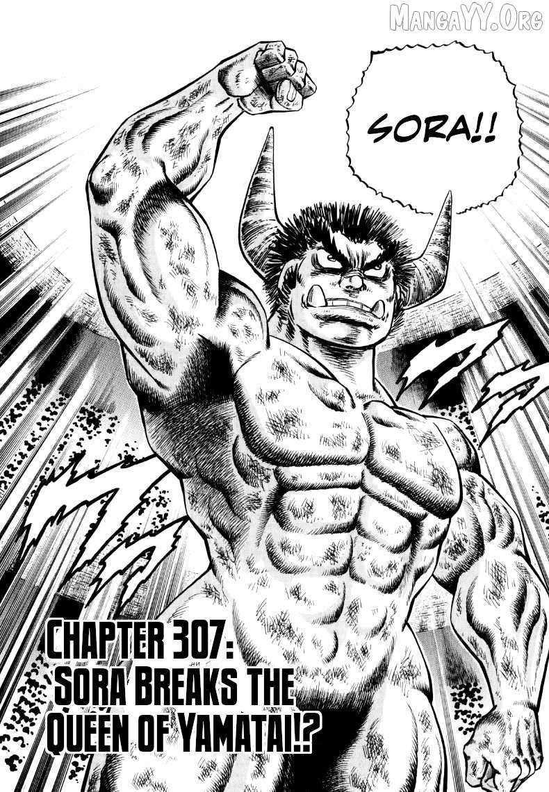 Sora yori Takaku (MIYASHITA Akira) Chapter 307 page 3 - 