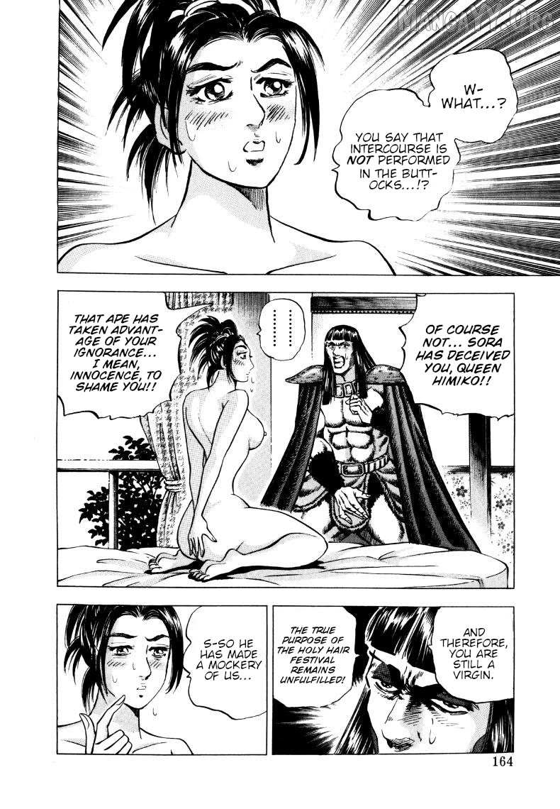 Sora yori Takaku (MIYASHITA Akira) Chapter 308 page 3 - 