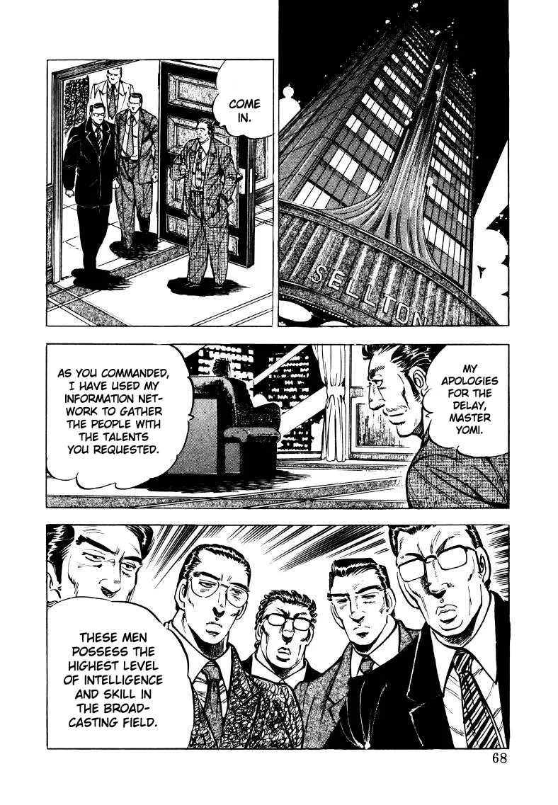 Sora yori Takaku (MIYASHITA Akira) Chapter 31 page 2 - 