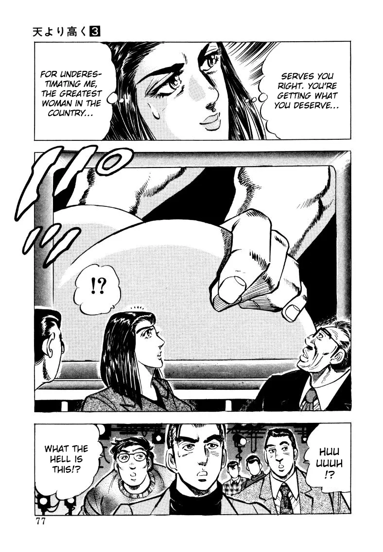 Sora yori Takaku (MIYASHITA Akira) Chapter 31 page 11 - 