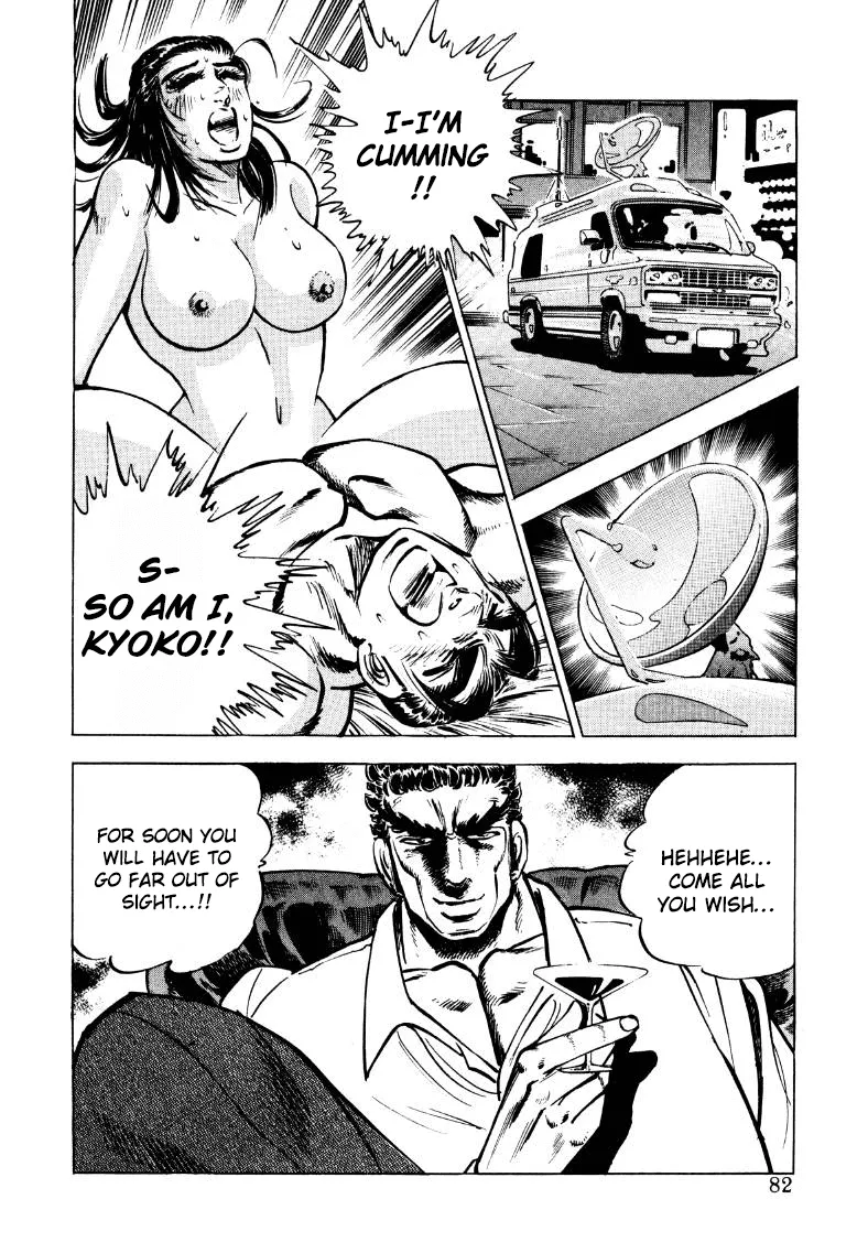 Sora yori Takaku (MIYASHITA Akira) Chapter 31 page 15 - 