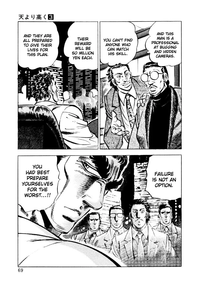 Sora yori Takaku (MIYASHITA Akira) Chapter 31 page 3 - 
