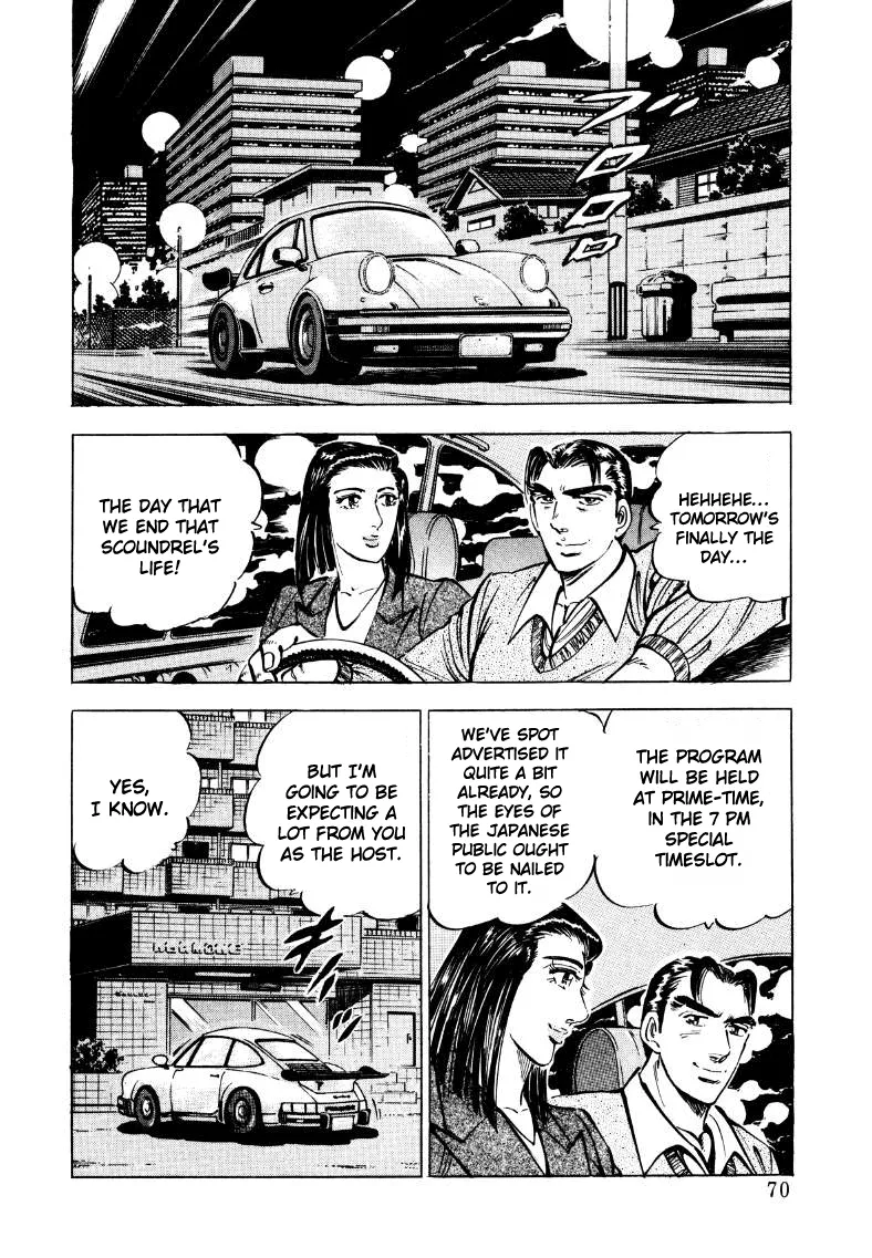 Sora yori Takaku (MIYASHITA Akira) Chapter 31 page 4 - 