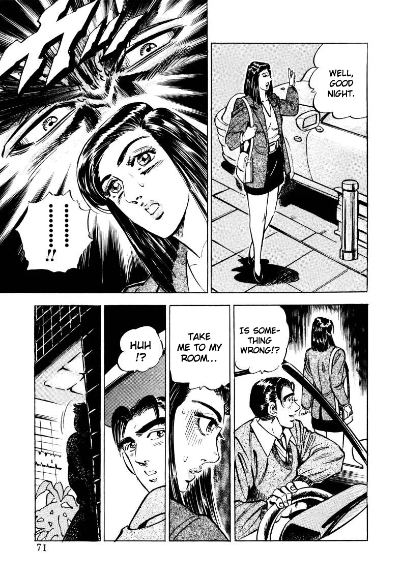 Sora yori Takaku (MIYASHITA Akira) Chapter 31 page 5 - 