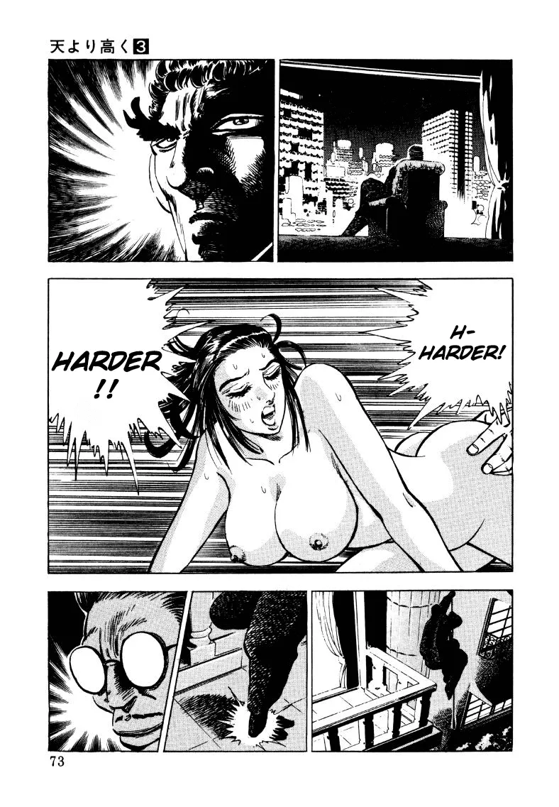 Sora yori Takaku (MIYASHITA Akira) Chapter 31 page 7 - 