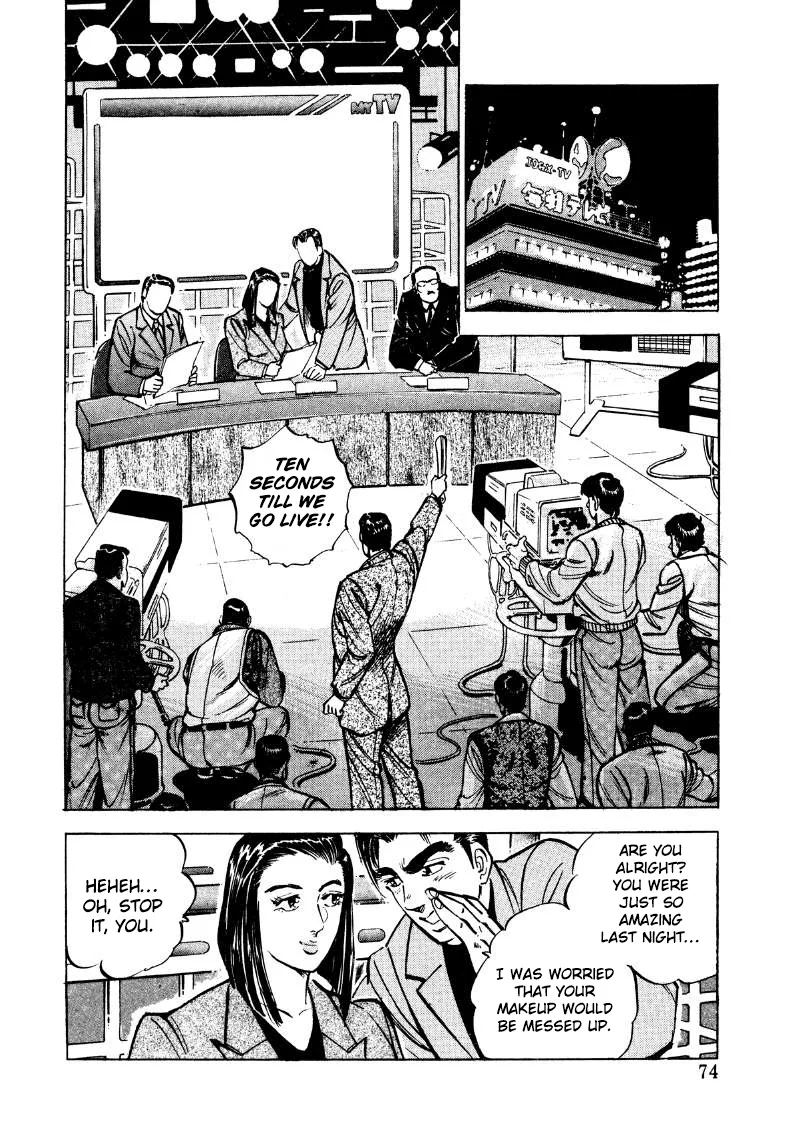 Sora yori Takaku (MIYASHITA Akira) Chapter 31 page 8 - 
