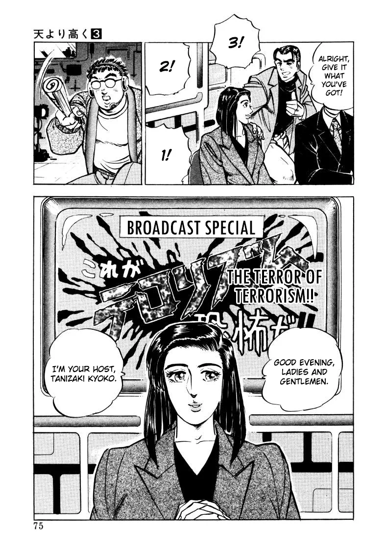 Sora yori Takaku (MIYASHITA Akira) Chapter 31 page 9 - 