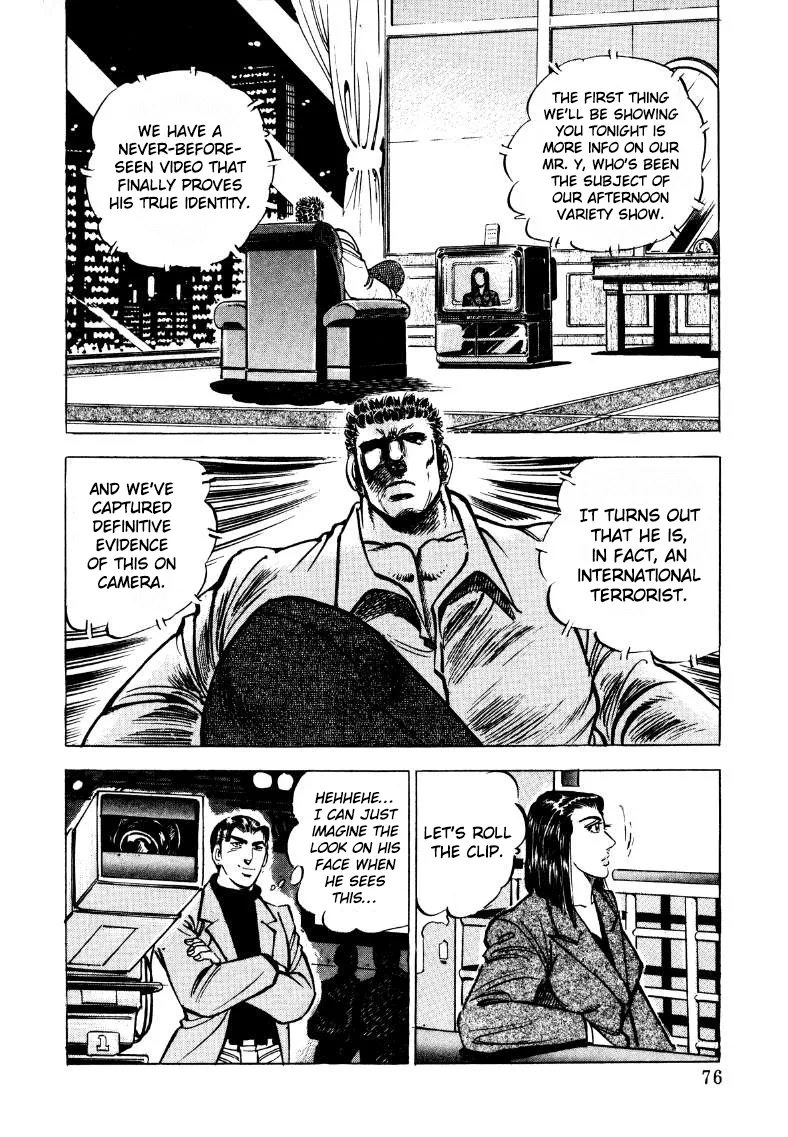 Sora yori Takaku (MIYASHITA Akira) Chapter 31 page 10 - 