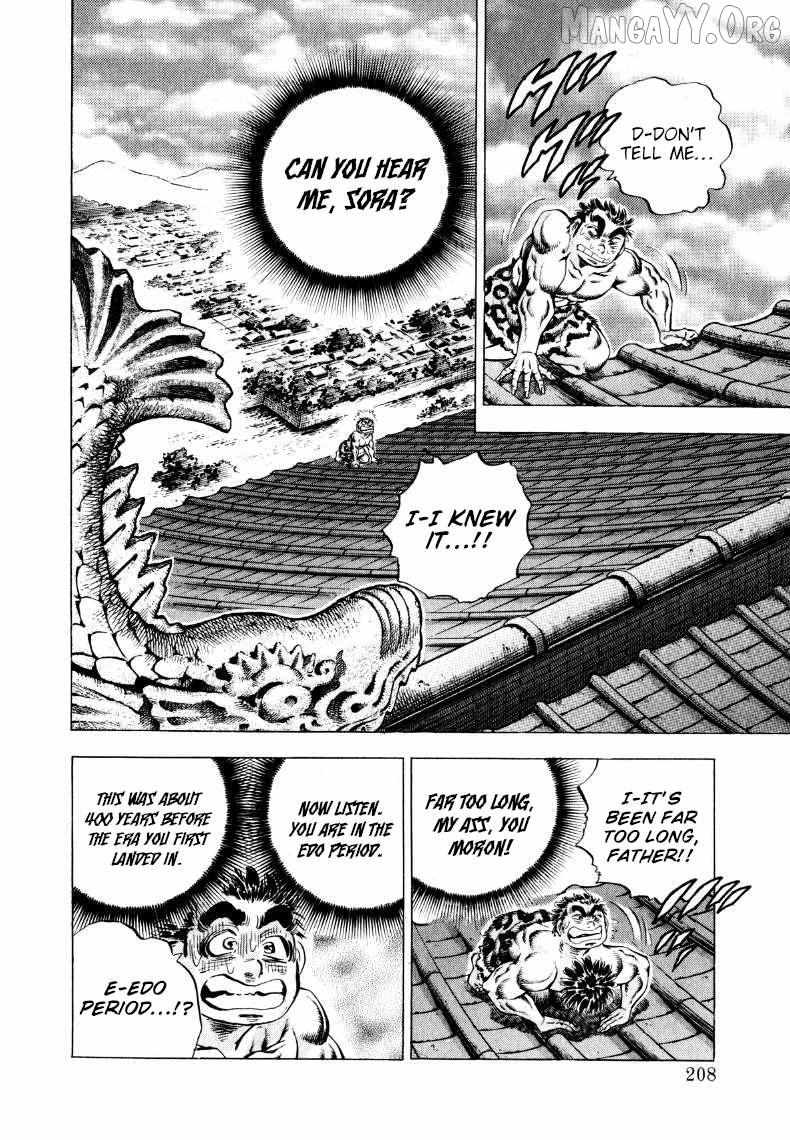 Sora yori Takaku (MIYASHITA Akira) Chapter 310 page 13 - 