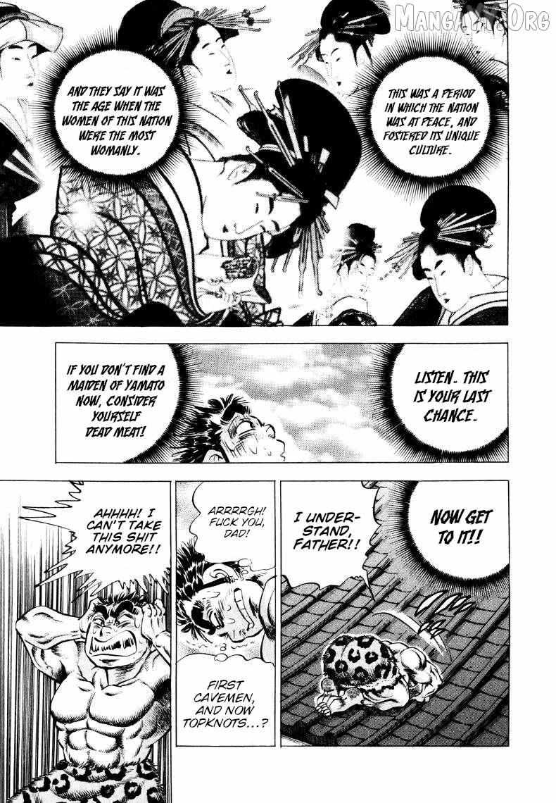Sora yori Takaku (MIYASHITA Akira) Chapter 310 page 14 - 