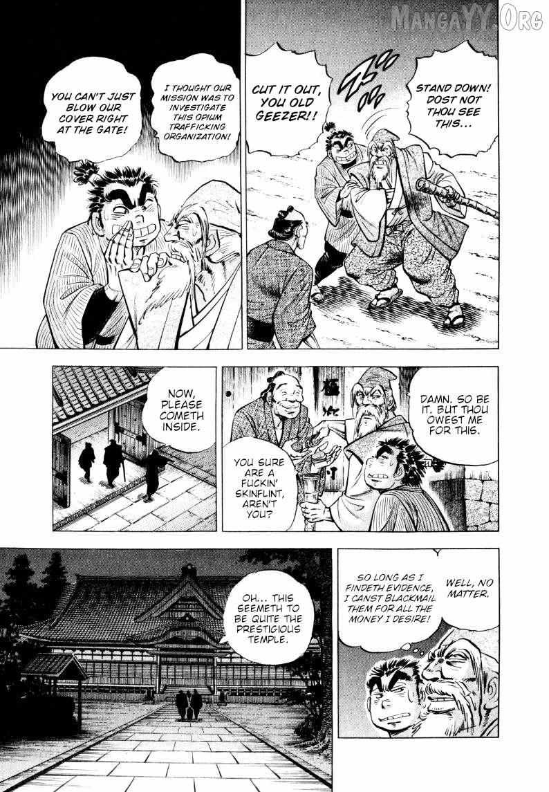 Sora yori Takaku (MIYASHITA Akira) Chapter 313 page 3 - 