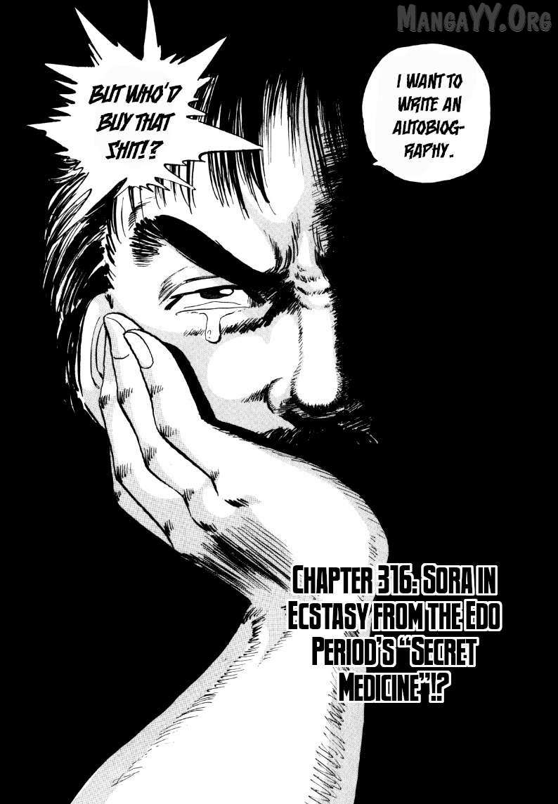 Sora yori Takaku (MIYASHITA Akira) Chapter 316 page 1 - 