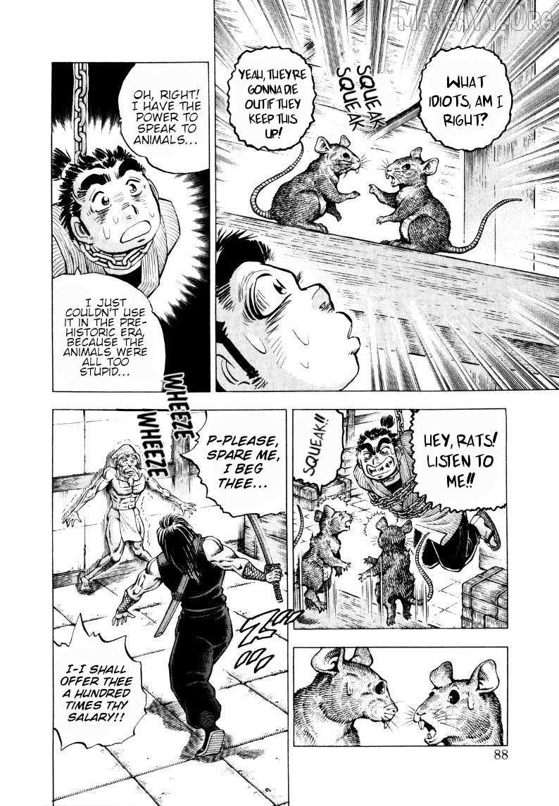 Sora yori Takaku (MIYASHITA Akira) Chapter 316 page 6 - 