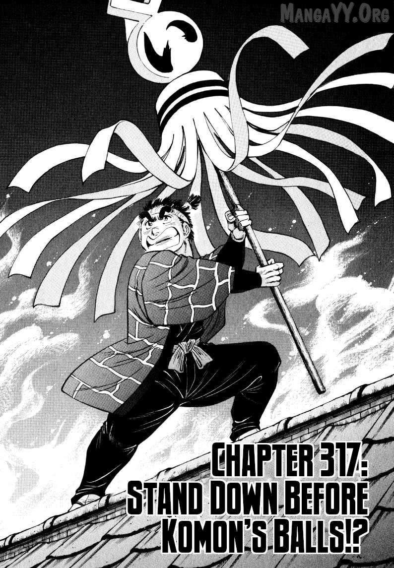 Sora yori Takaku (MIYASHITA Akira) Chapter 317 page 1 - 