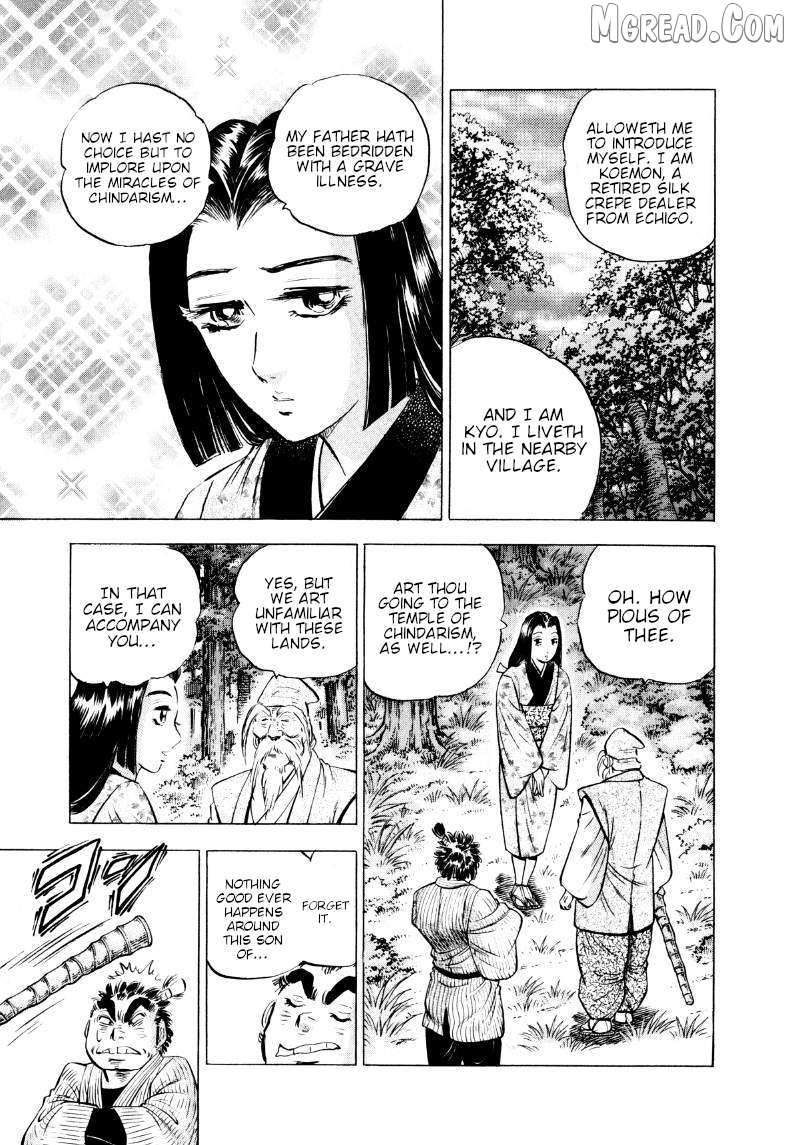 Sora yori Takaku (MIYASHITA Akira) Chapter 318 page 11 - 